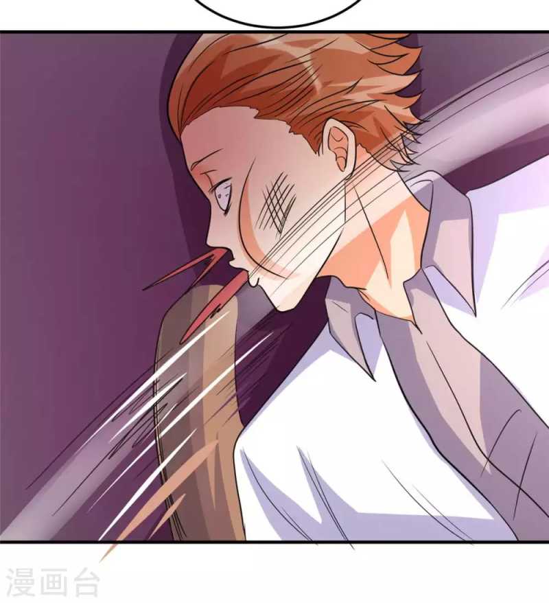 Emperor Son In Law chapter 48 halaman 18
