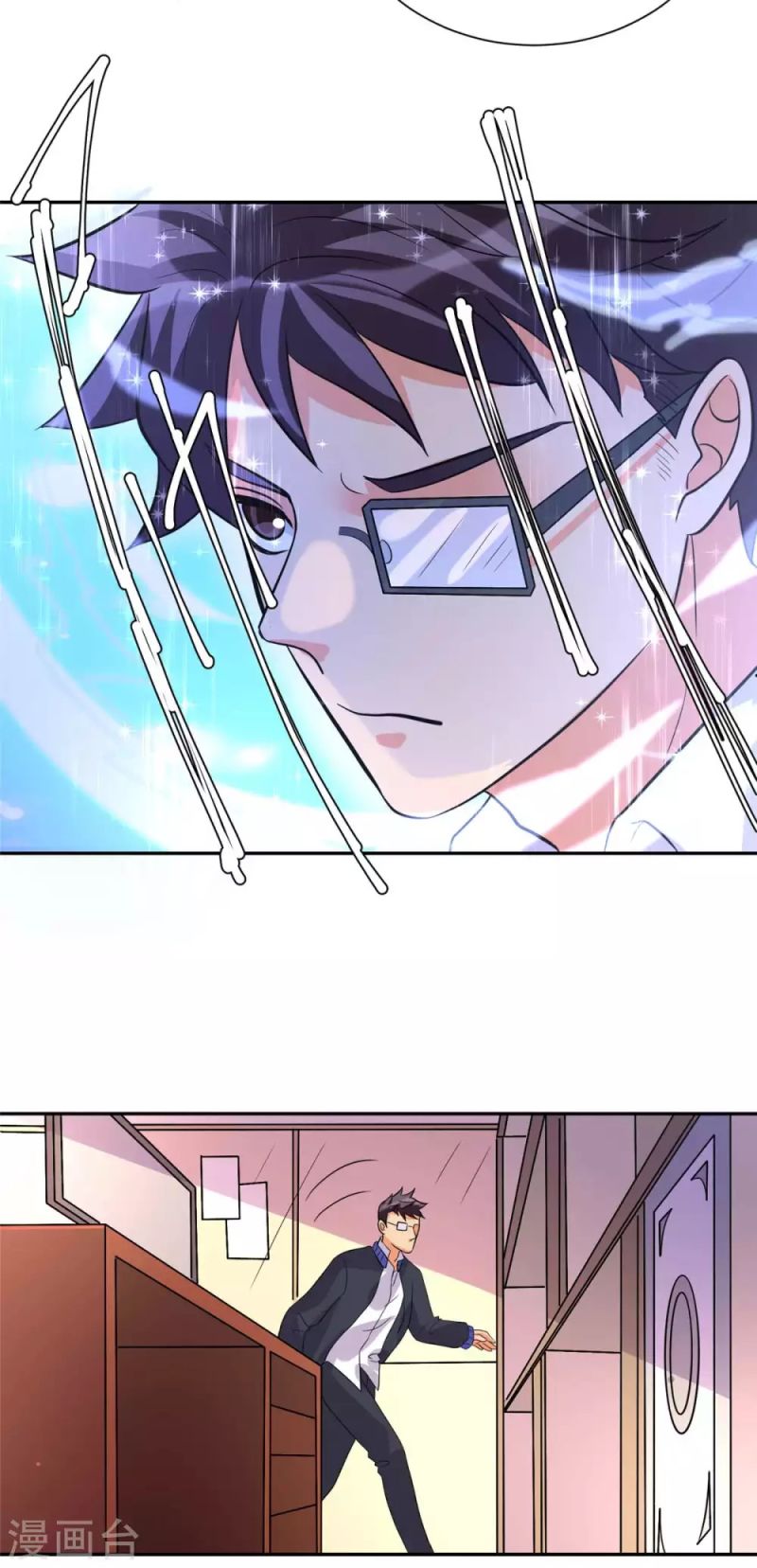 Emperor Son In Law chapter 53 halaman 33