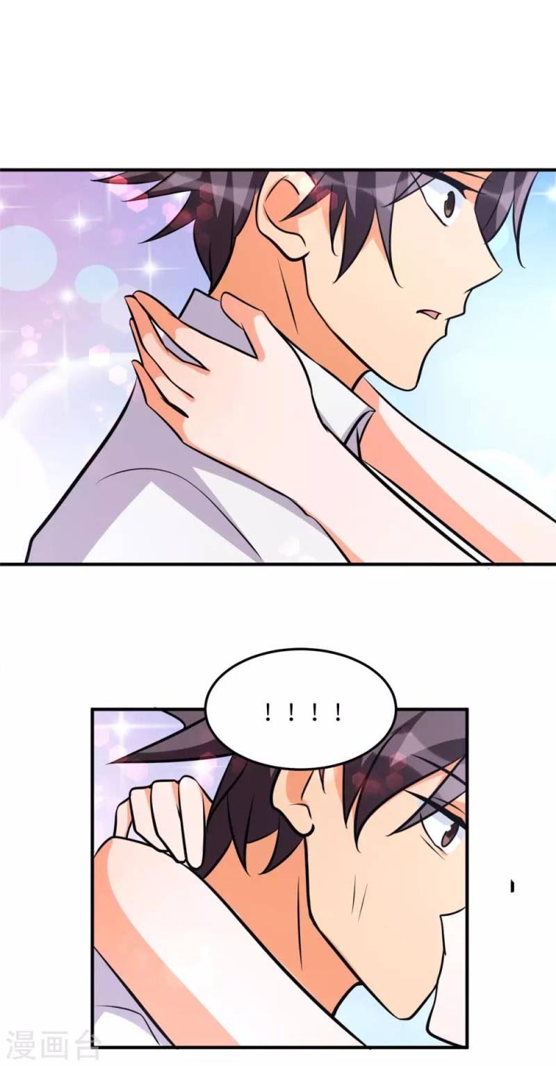 Emperor Son In Law chapter 61 halaman 20
