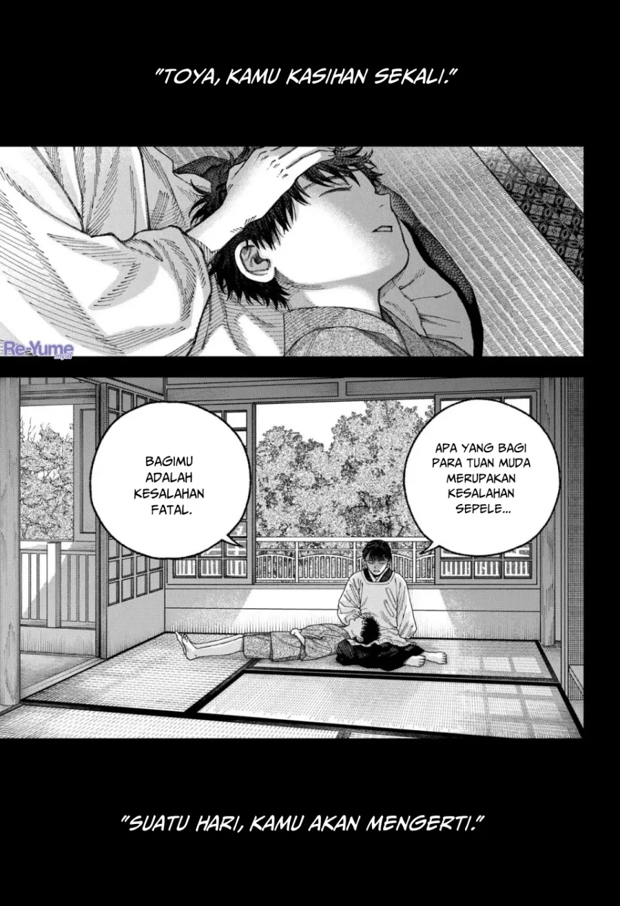 Empyreal Cabinet chapter 6 halaman 2