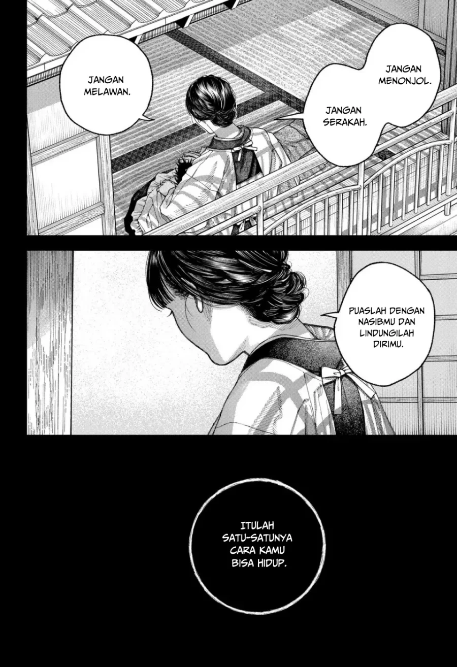 Empyreal Cabinet chapter 6 halaman 3