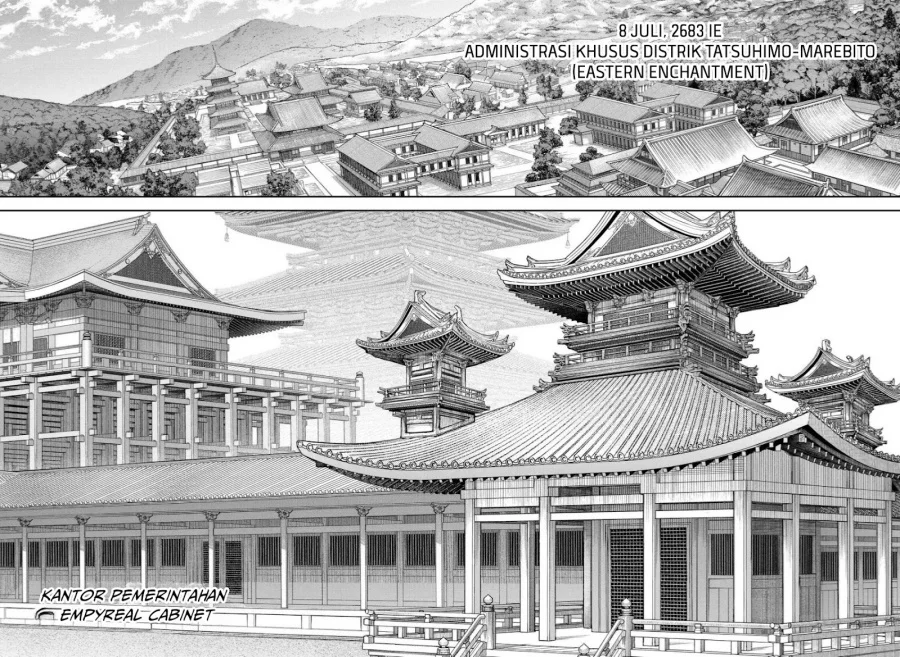 Empyreal Cabinet chapter 6 halaman 17