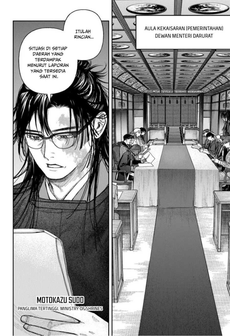 Empyreal Cabinet chapter 6 halaman 18