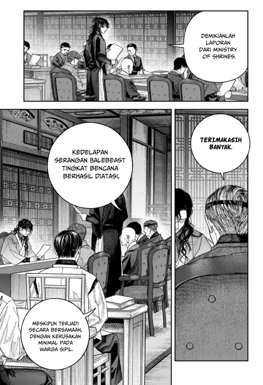 Empyreal Cabinet chapter 6 halaman 19