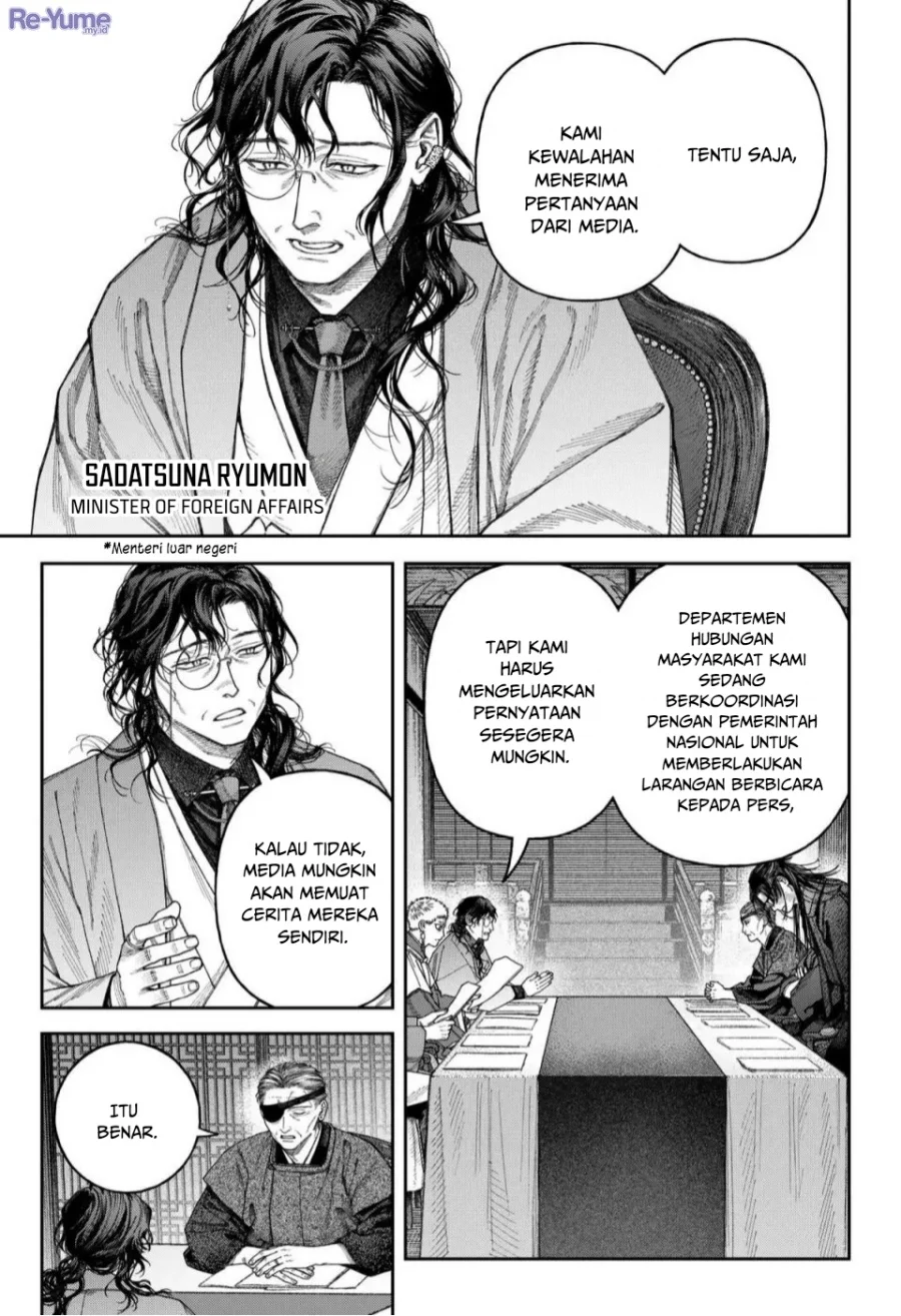 Empyreal Cabinet chapter 6 halaman 21