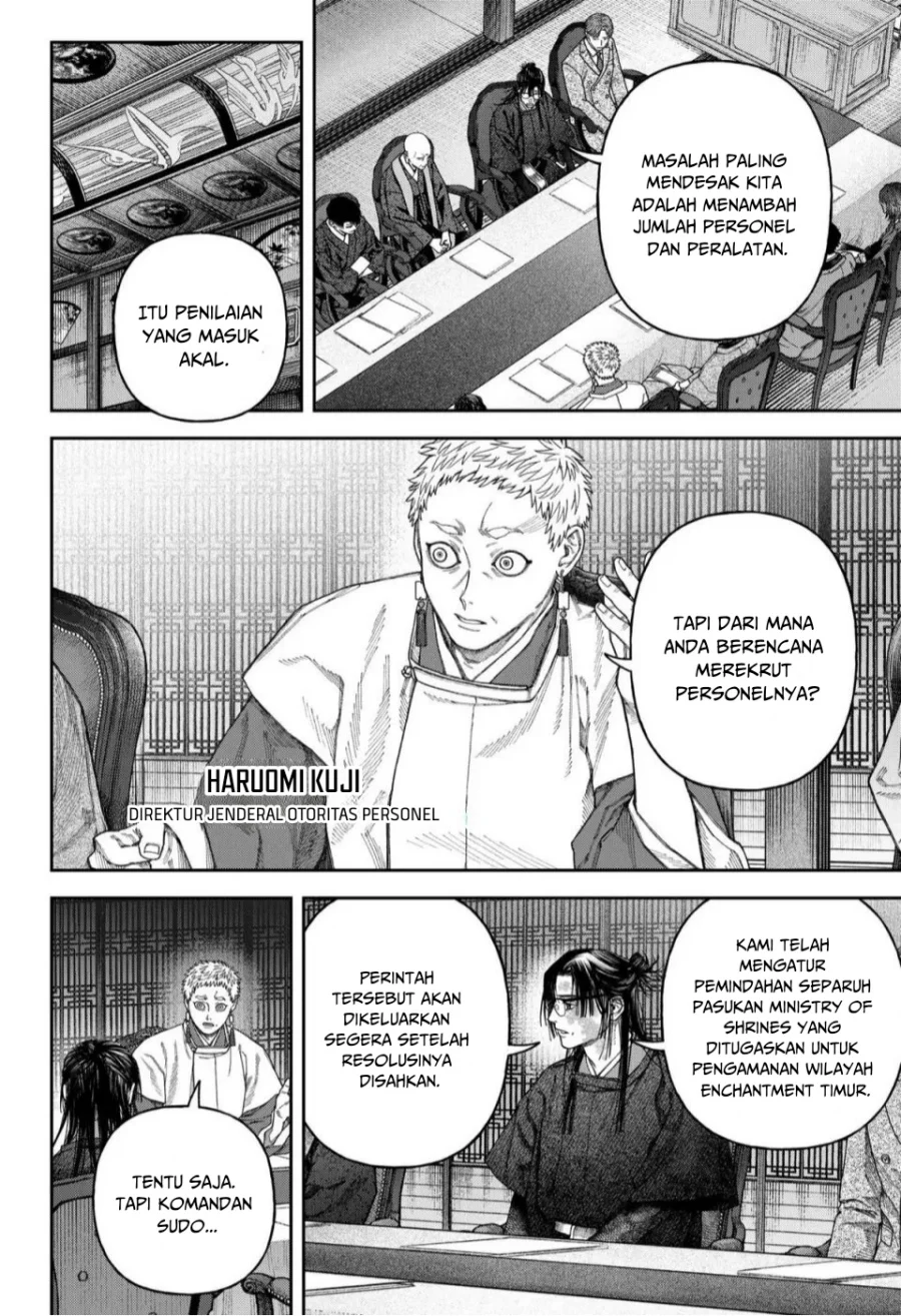 Empyreal Cabinet chapter 6 halaman 24