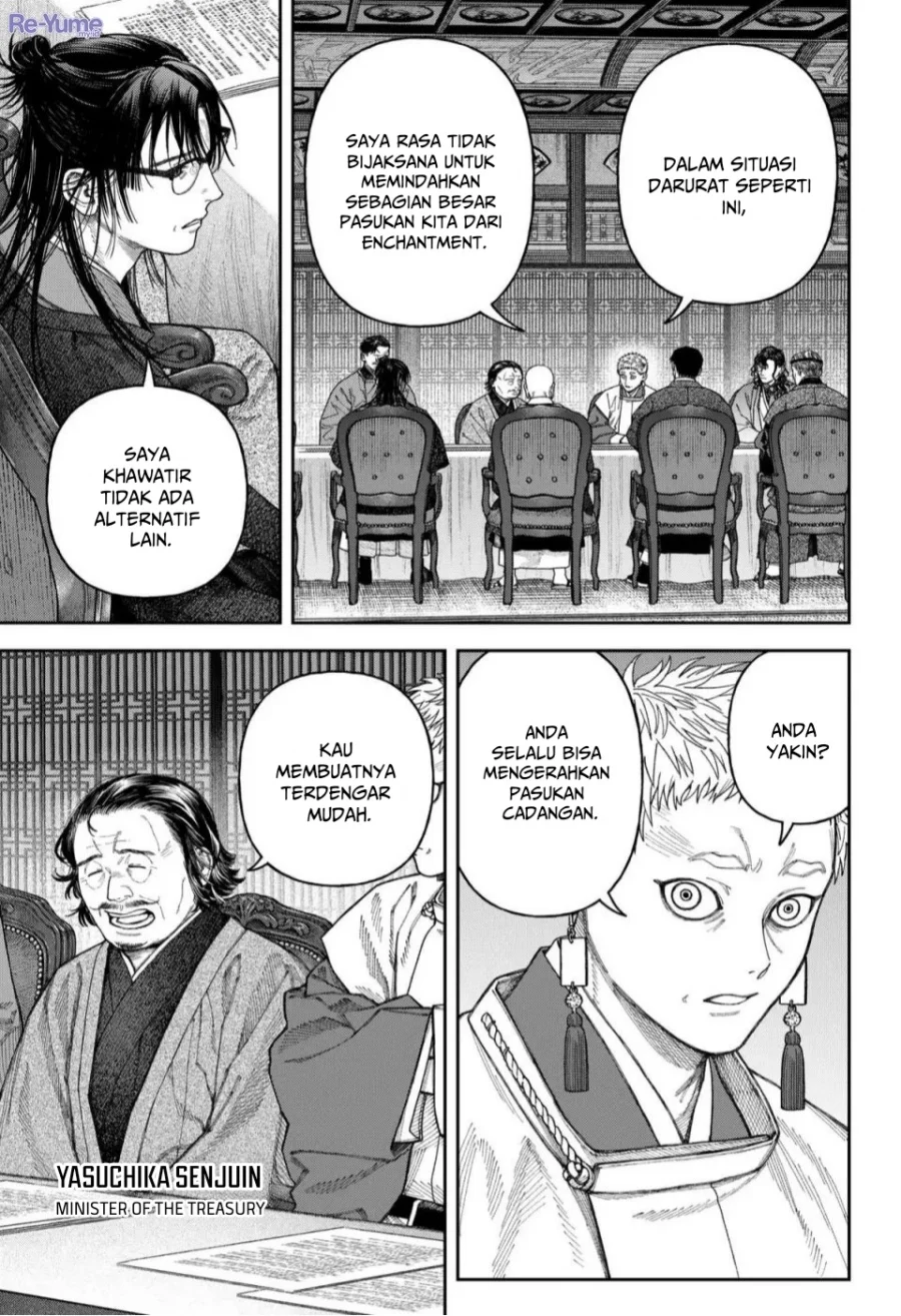 Empyreal Cabinet chapter 6 halaman 25