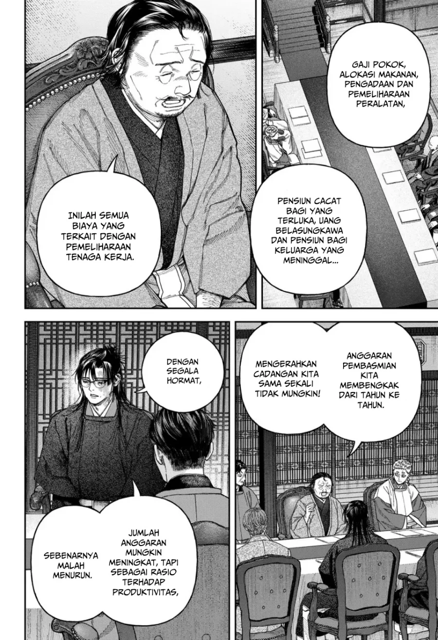 Empyreal Cabinet chapter 6 halaman 26