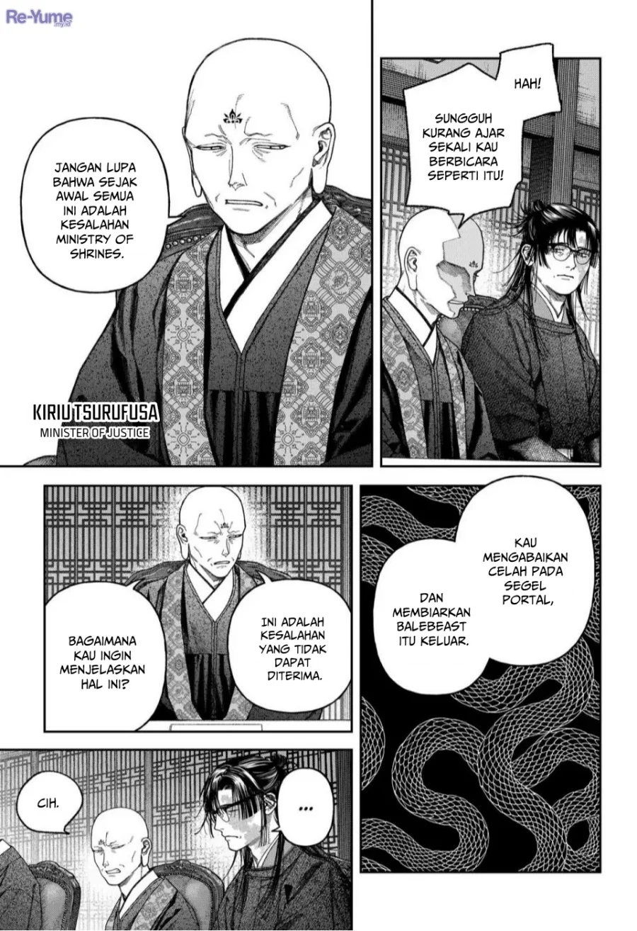 Empyreal Cabinet chapter 6 halaman 27