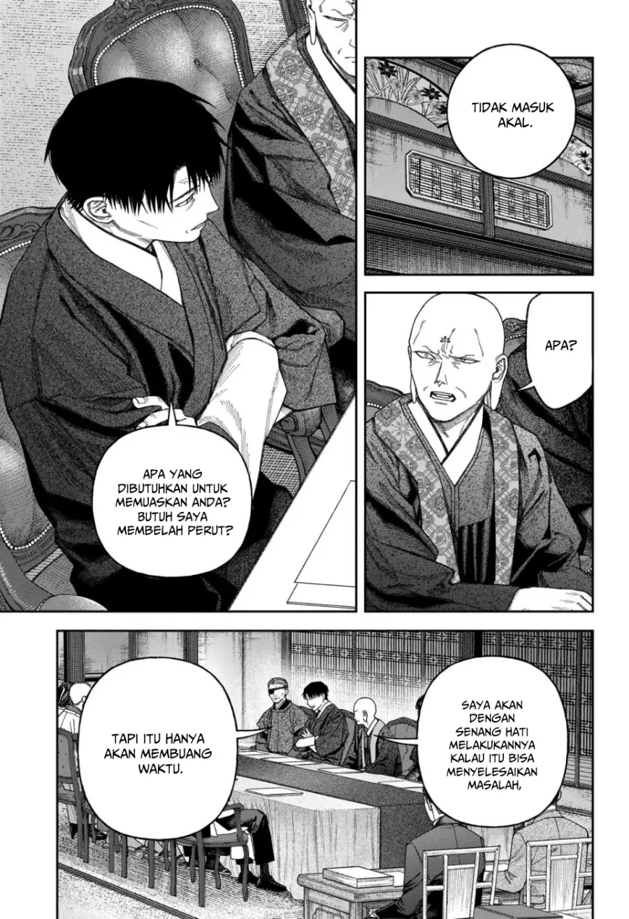 Empyreal Cabinet chapter 6 halaman 29