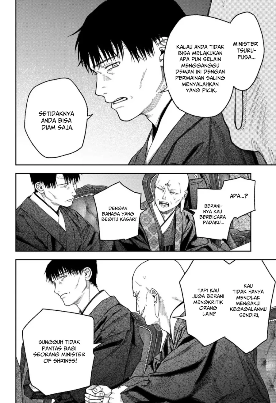 Empyreal Cabinet chapter 6 halaman 30