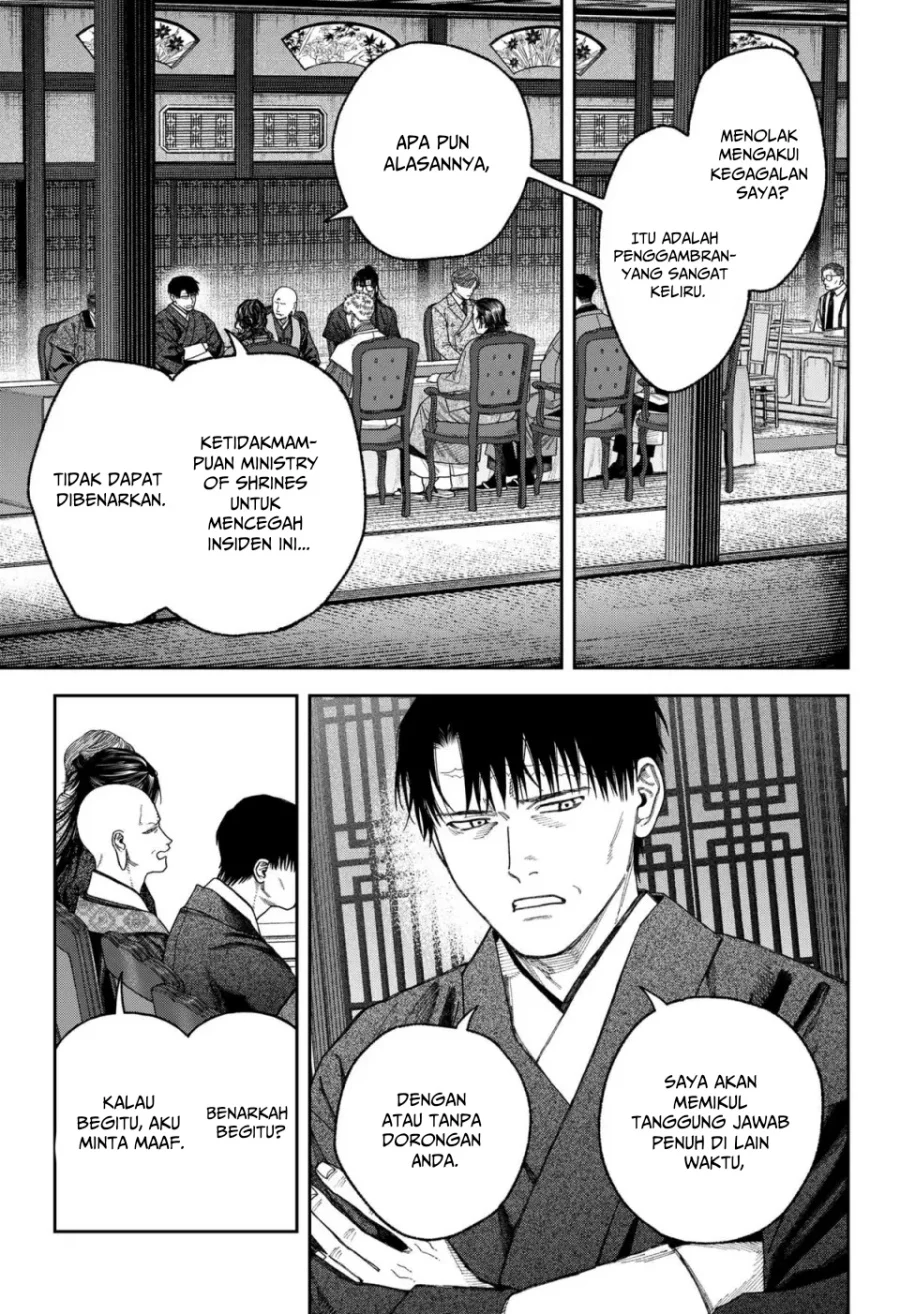 Empyreal Cabinet chapter 6 halaman 31