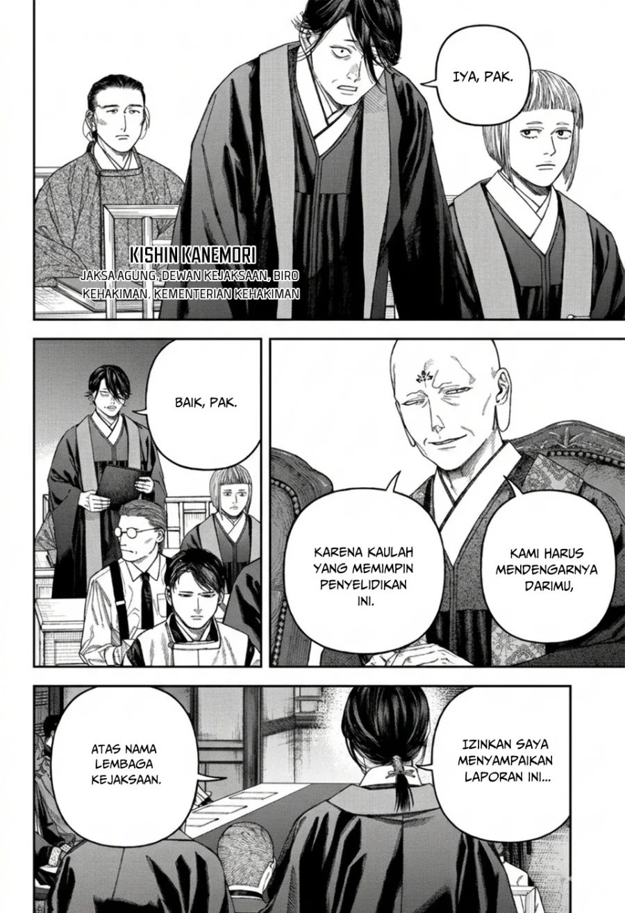 Empyreal Cabinet chapter 6 halaman 34