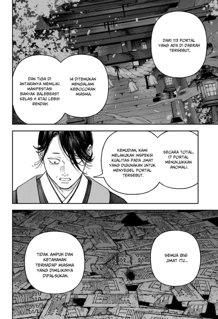 Empyreal Cabinet chapter 6 halaman 38