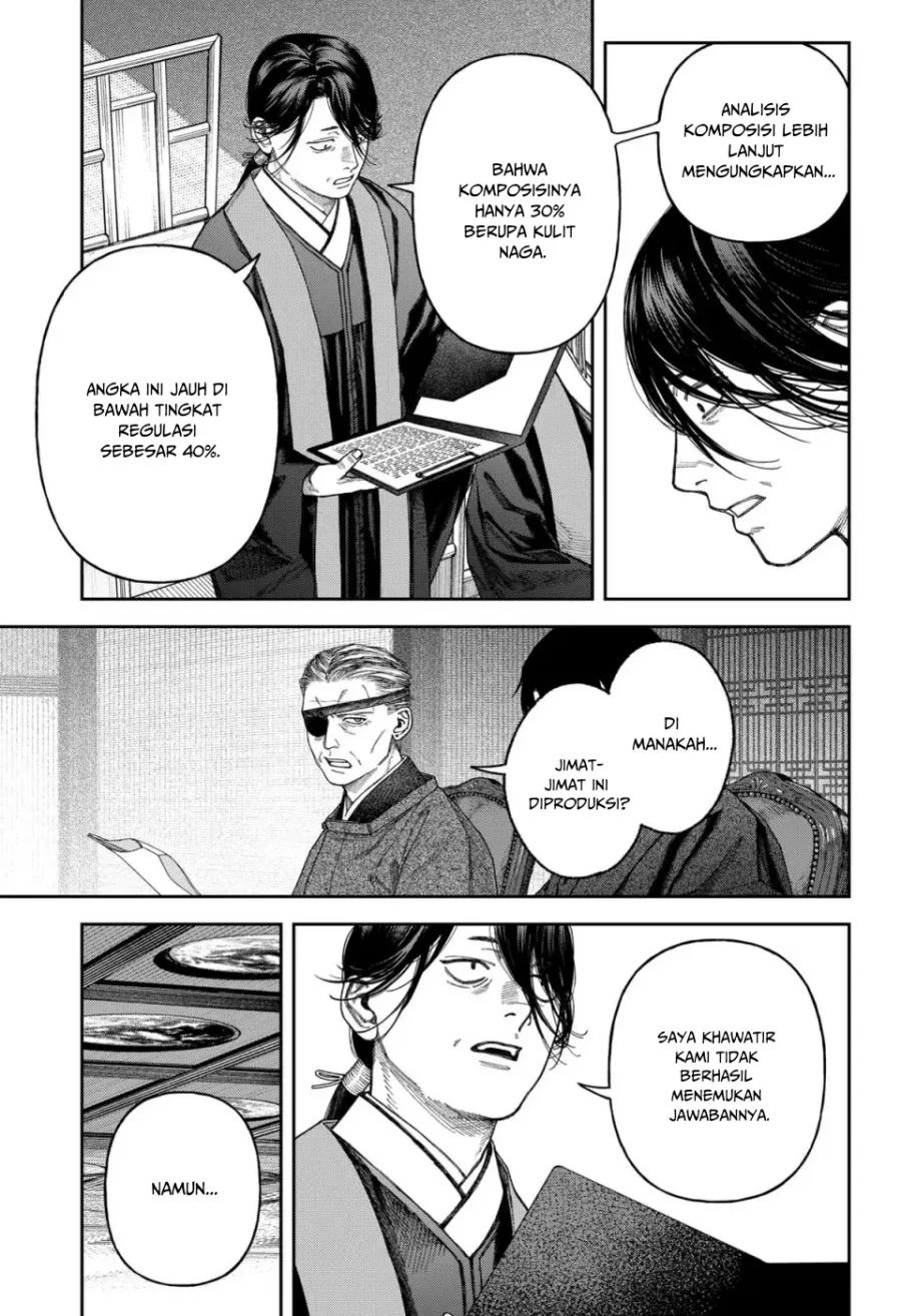Empyreal Cabinet chapter 6 halaman 39