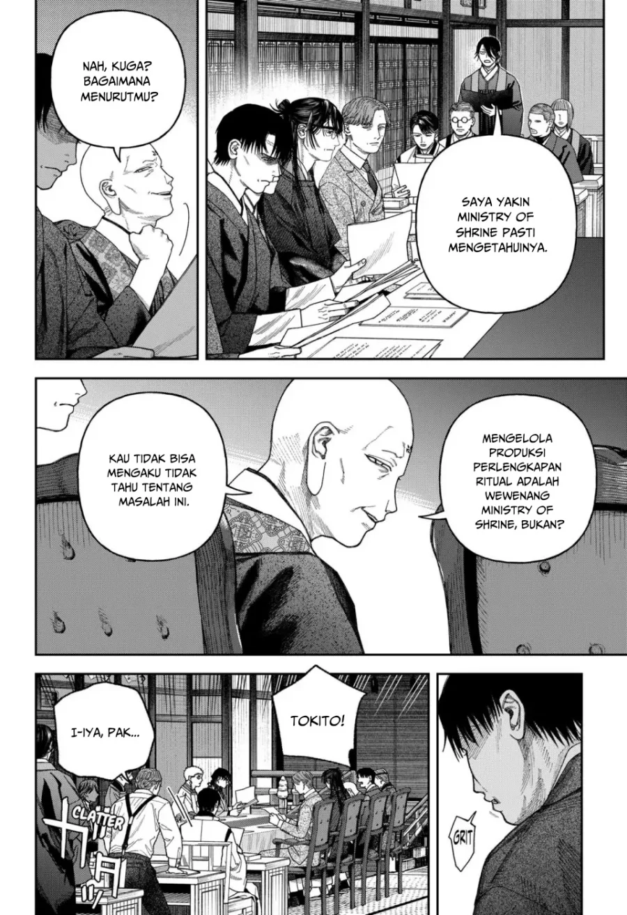 Empyreal Cabinet chapter 6 halaman 40
