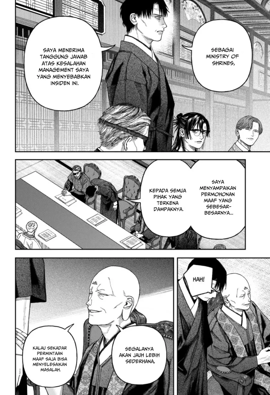 Empyreal Cabinet chapter 6 halaman 42
