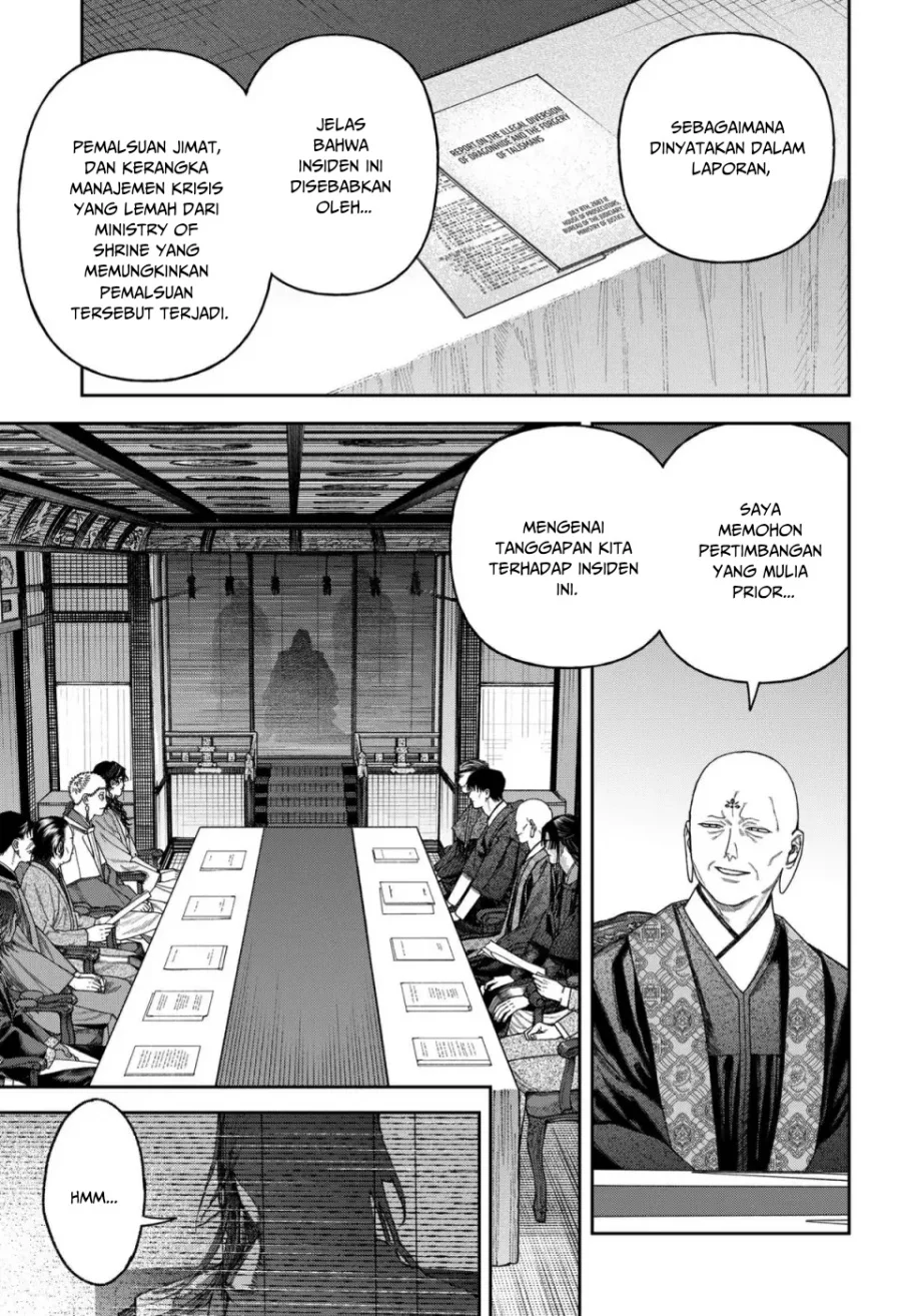 Empyreal Cabinet chapter 6 halaman 43