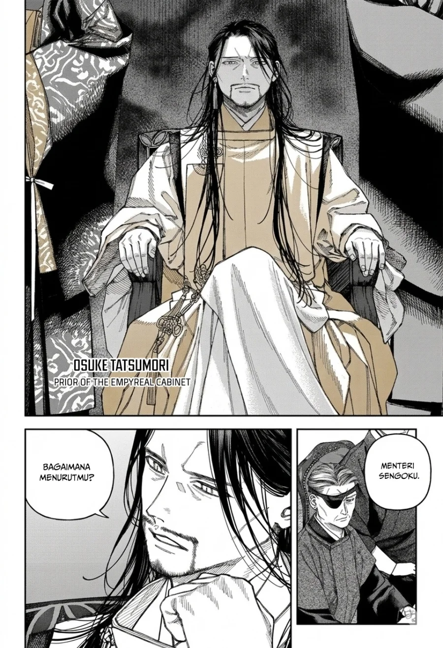 Empyreal Cabinet chapter 6 halaman 44