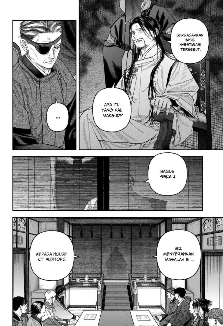 Empyreal Cabinet chapter 6 halaman 46