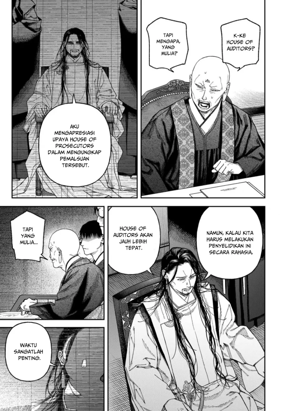 Empyreal Cabinet chapter 6 halaman 47