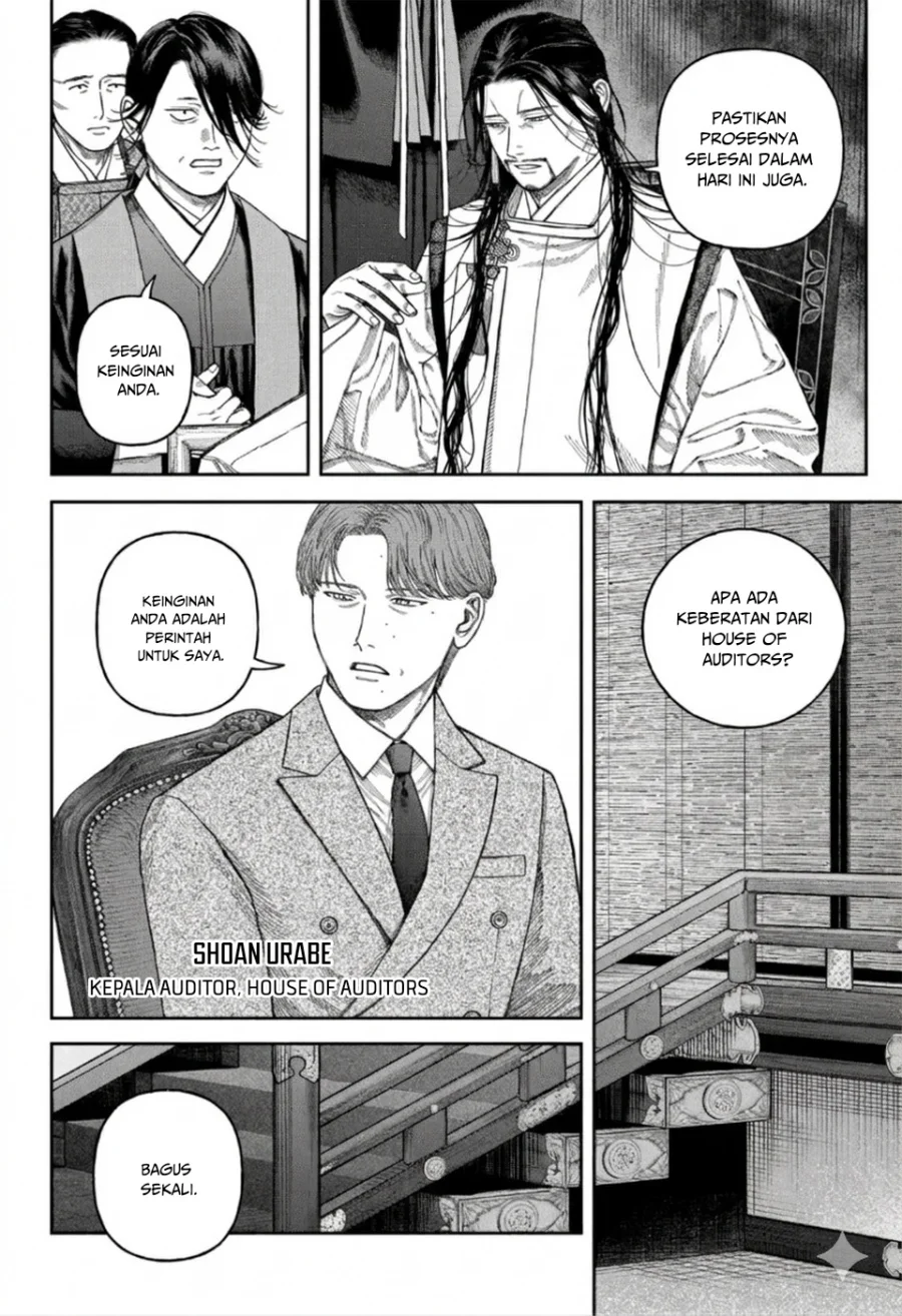 Empyreal Cabinet chapter 6 halaman 48
