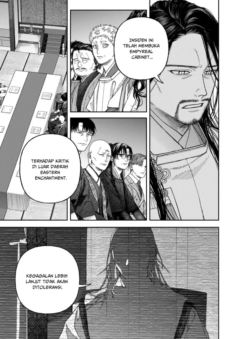 Empyreal Cabinet chapter 6 halaman 49