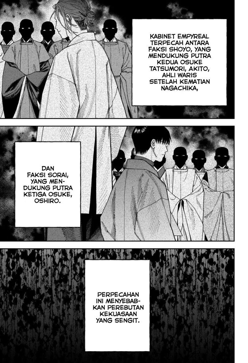 Empyreal Cabinet chapter 7 halaman 4