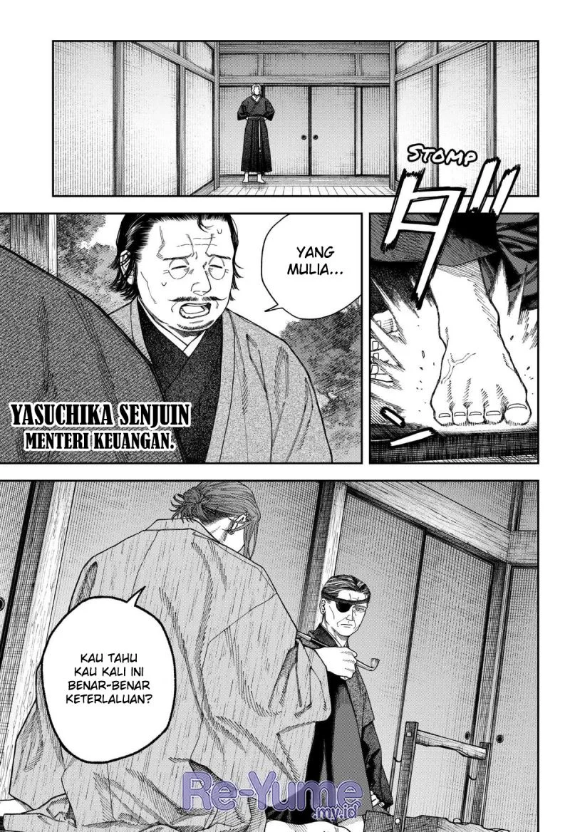 Empyreal Cabinet chapter 7 halaman 6