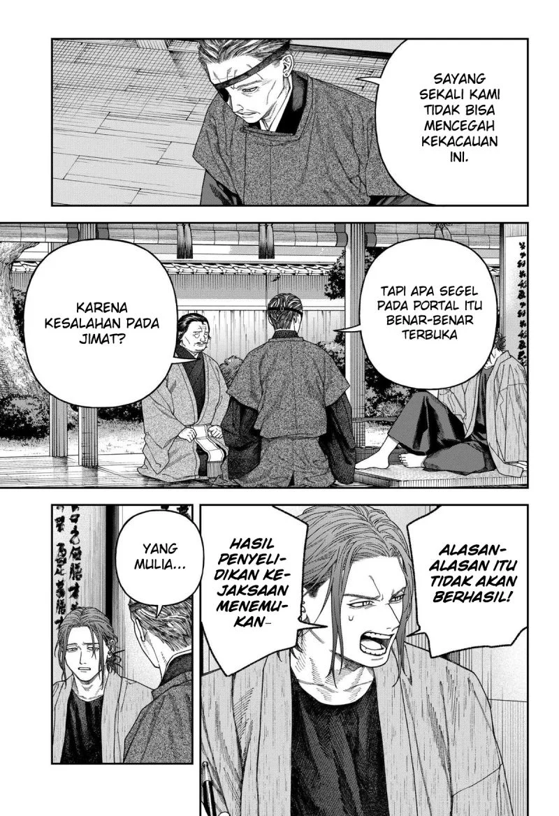 Empyreal Cabinet chapter 7 halaman 10