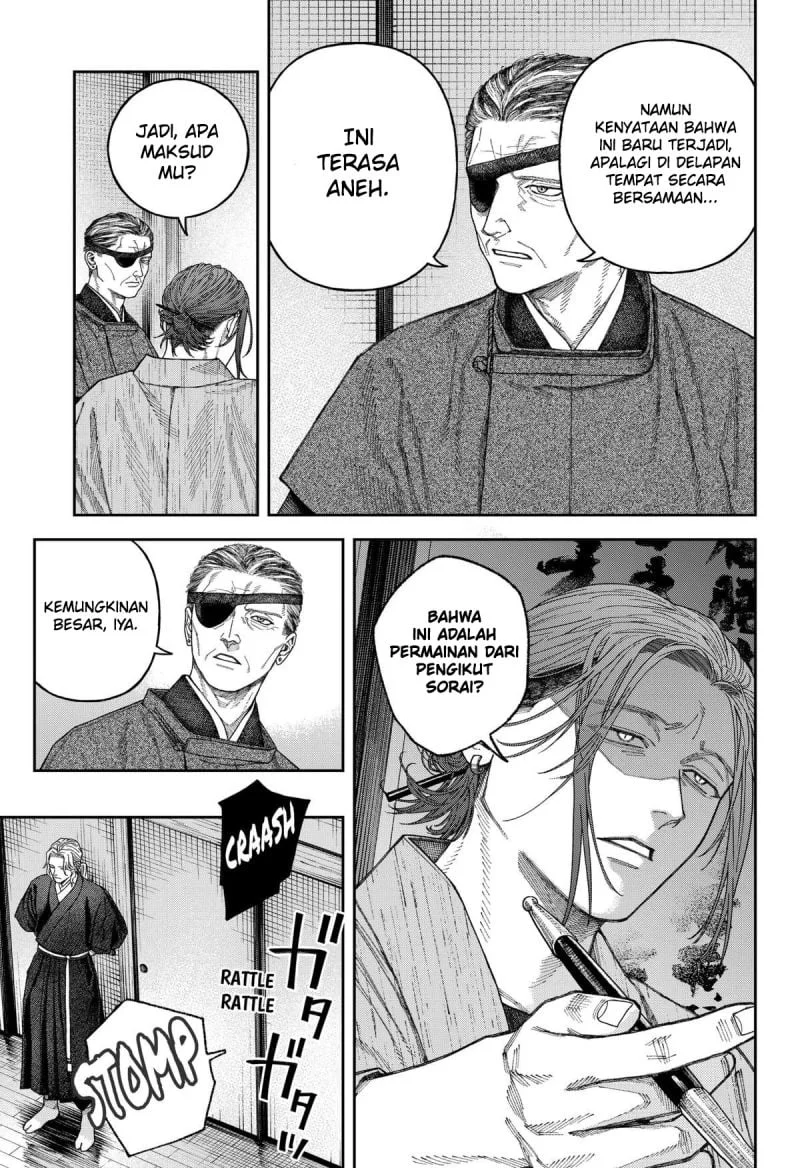 Empyreal Cabinet chapter 7 halaman 12