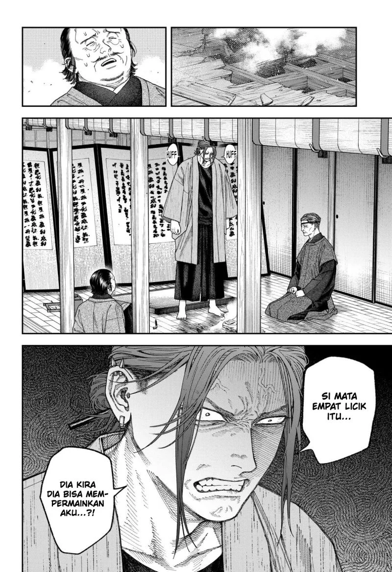 Empyreal Cabinet chapter 7 halaman 13