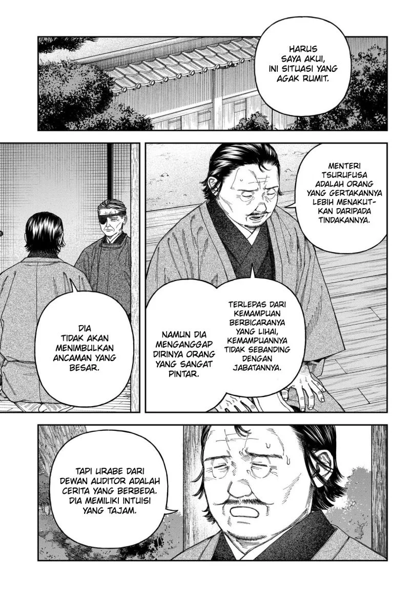 Empyreal Cabinet chapter 7 halaman 14