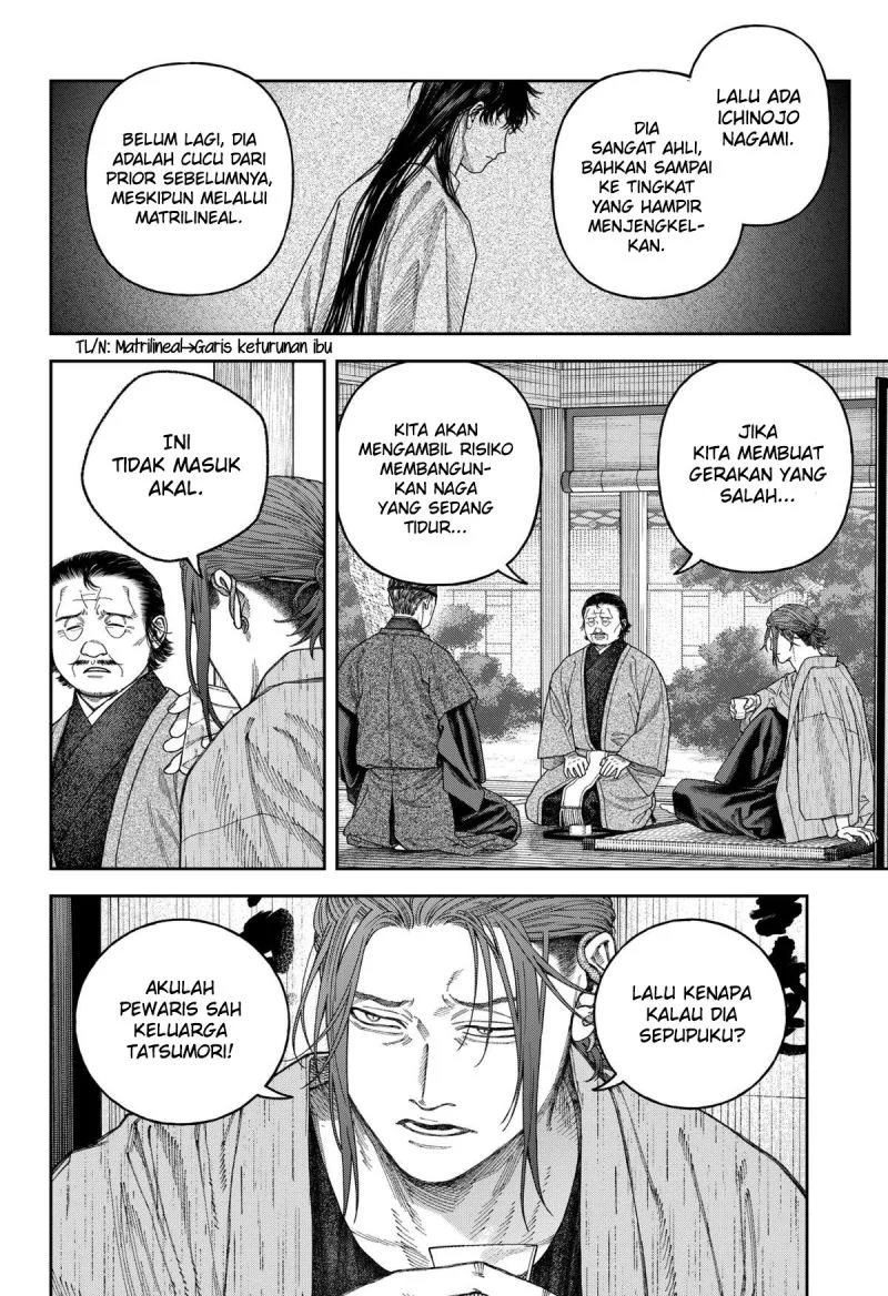 Empyreal Cabinet chapter 7 halaman 15