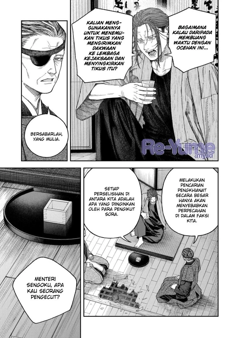 Empyreal Cabinet chapter 7 halaman 16