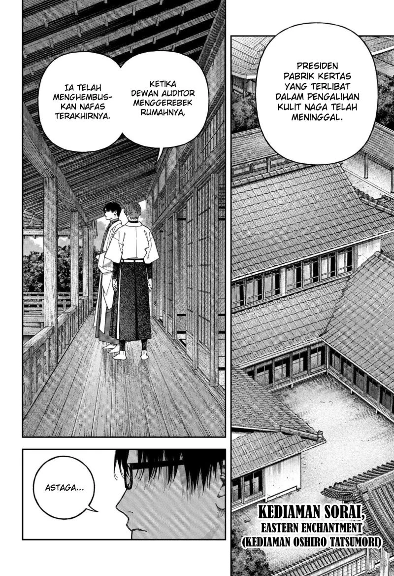 Empyreal Cabinet chapter 7 halaman 18