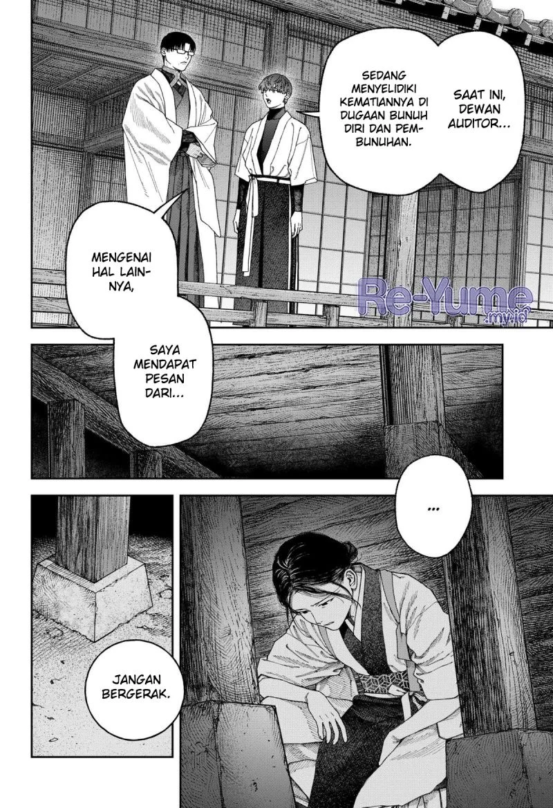 Empyreal Cabinet chapter 7 halaman 20