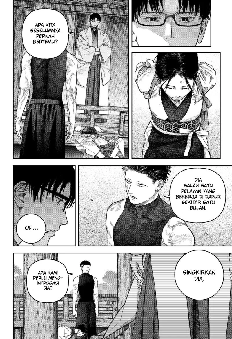 Empyreal Cabinet chapter 7 halaman 22