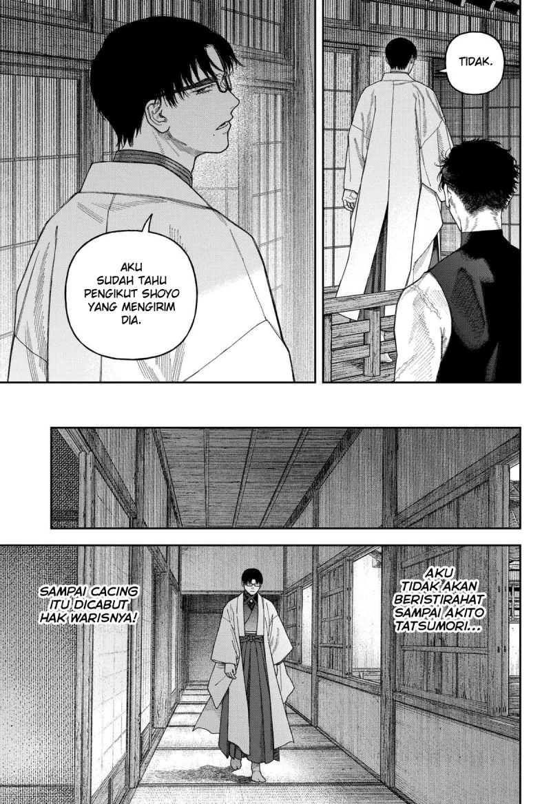 Empyreal Cabinet chapter 7 halaman 23