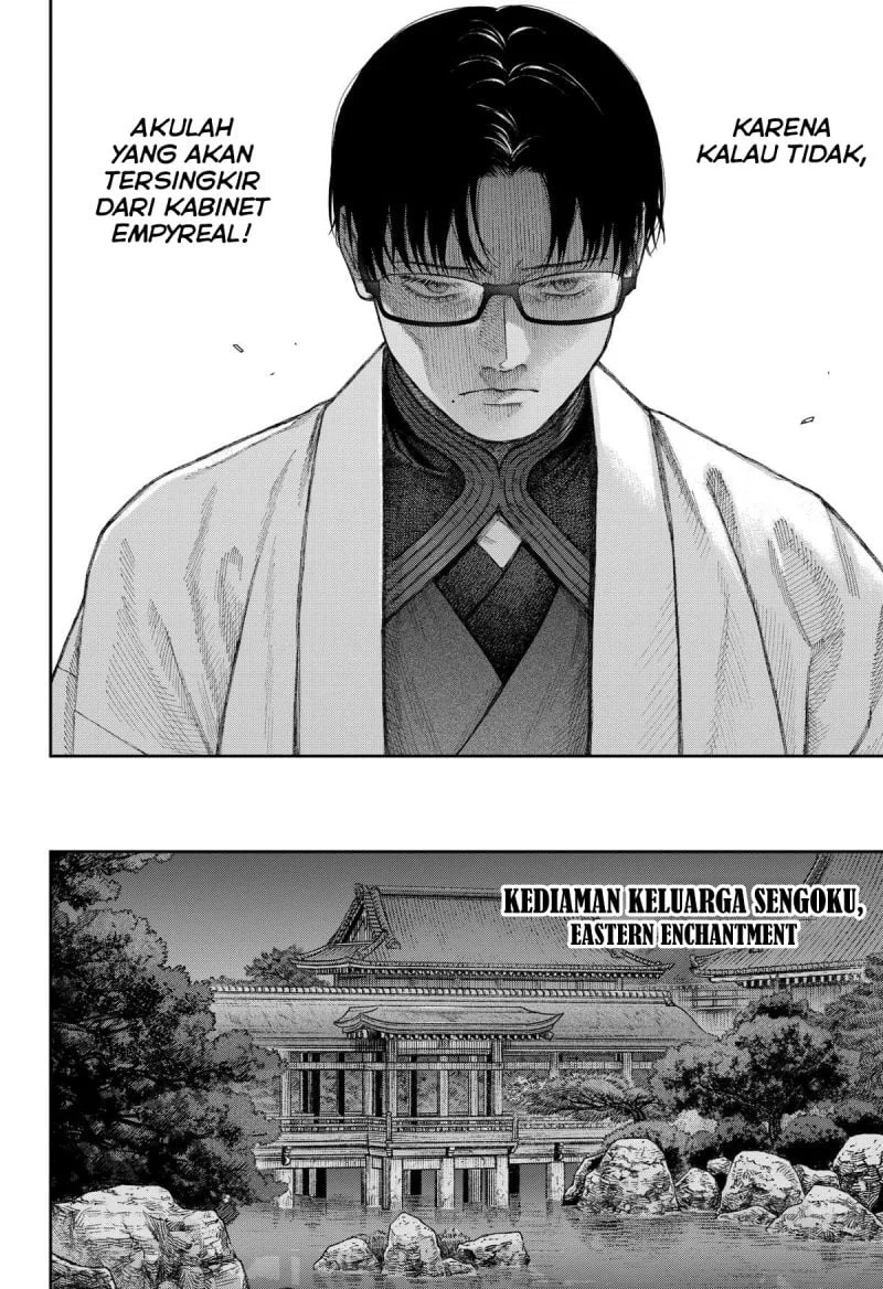 Empyreal Cabinet chapter 7 halaman 24