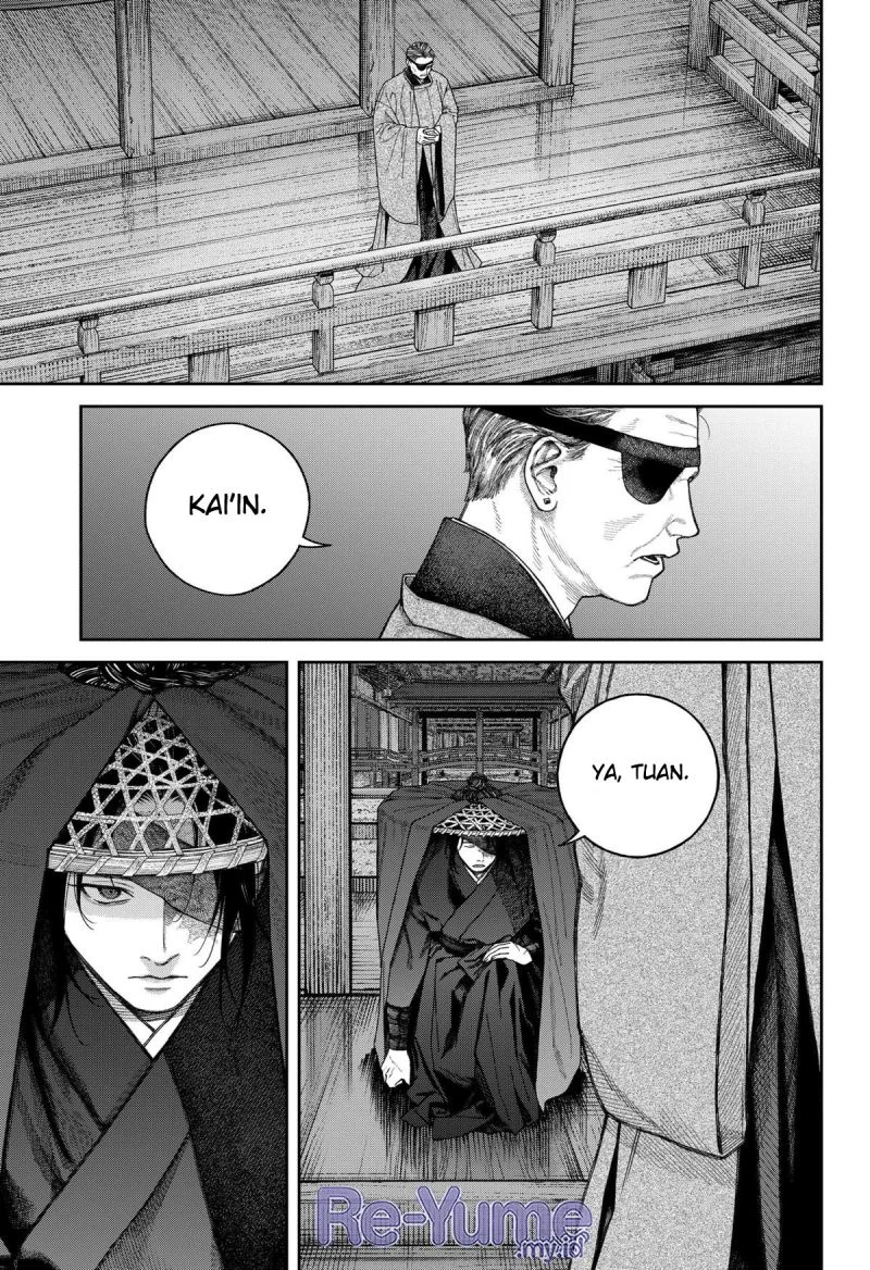 Empyreal Cabinet chapter 7 halaman 25