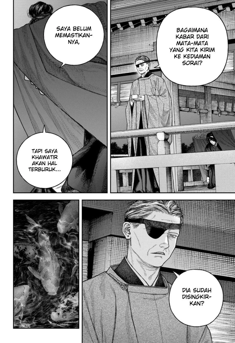 Empyreal Cabinet chapter 7 halaman 26