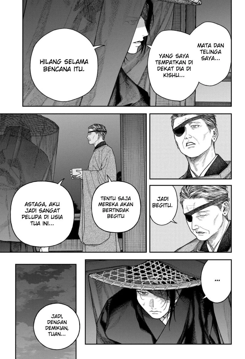 Empyreal Cabinet chapter 7 halaman 31