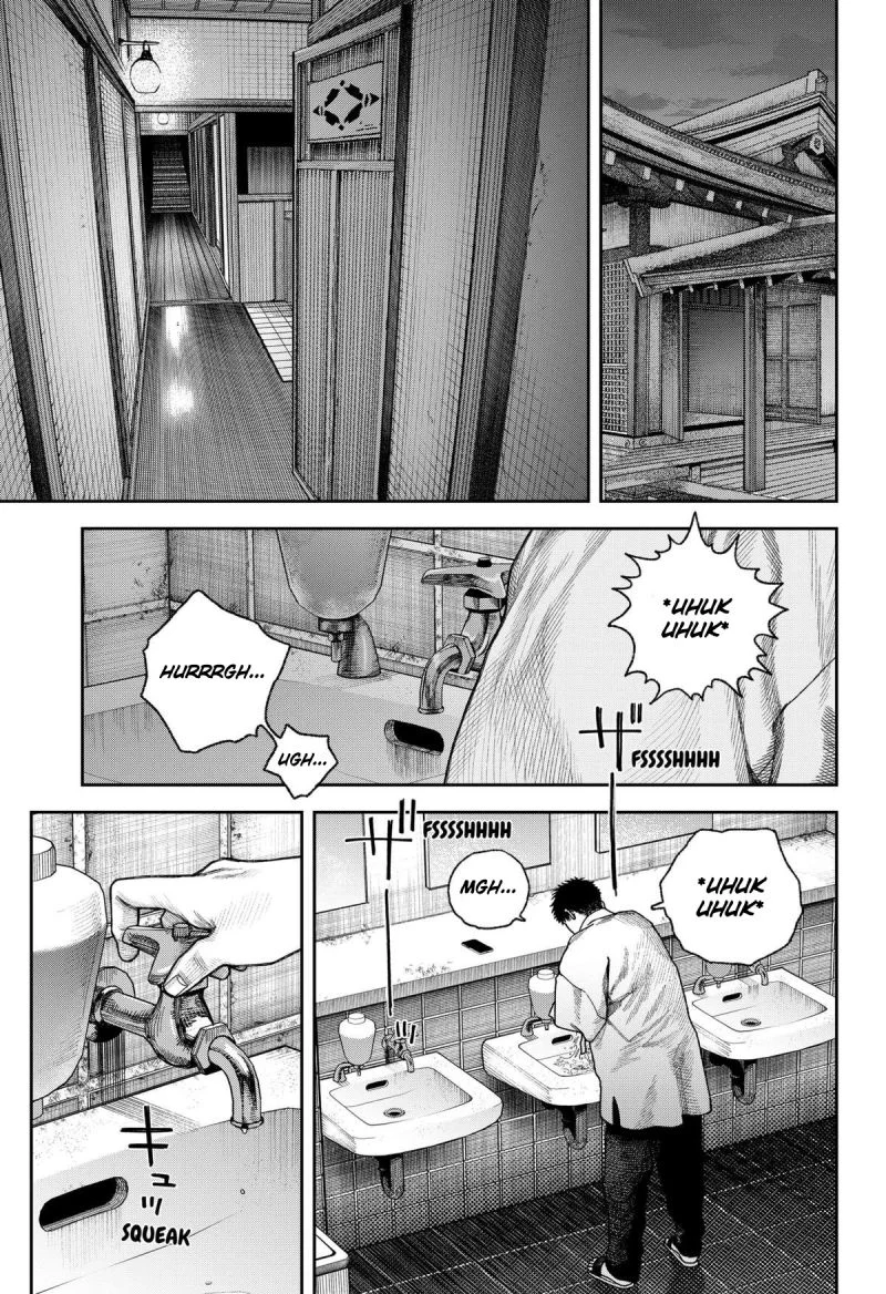 Empyreal Cabinet chapter 7 halaman 33
