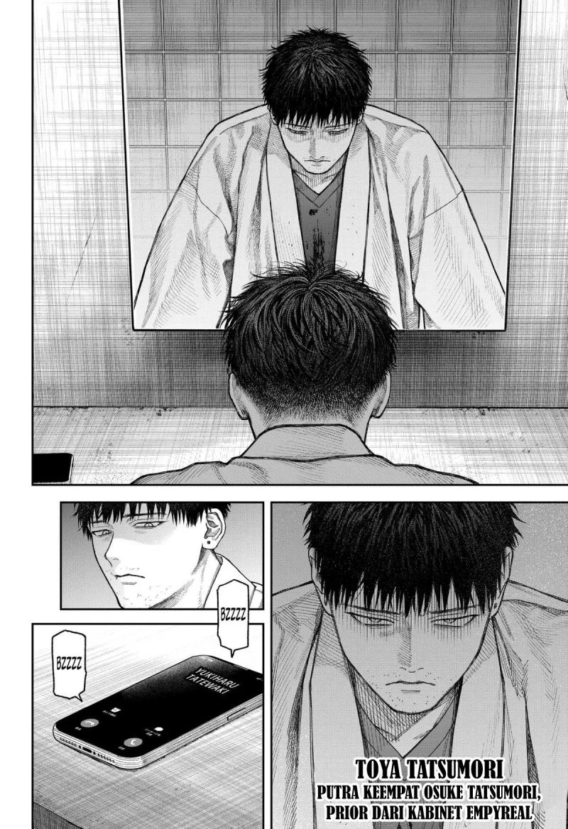 Empyreal Cabinet chapter 7 halaman 34
