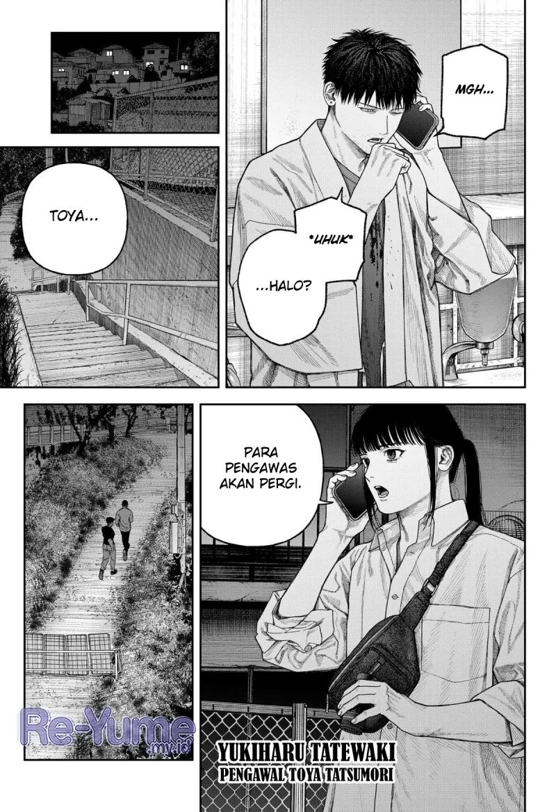 Empyreal Cabinet chapter 7 halaman 35