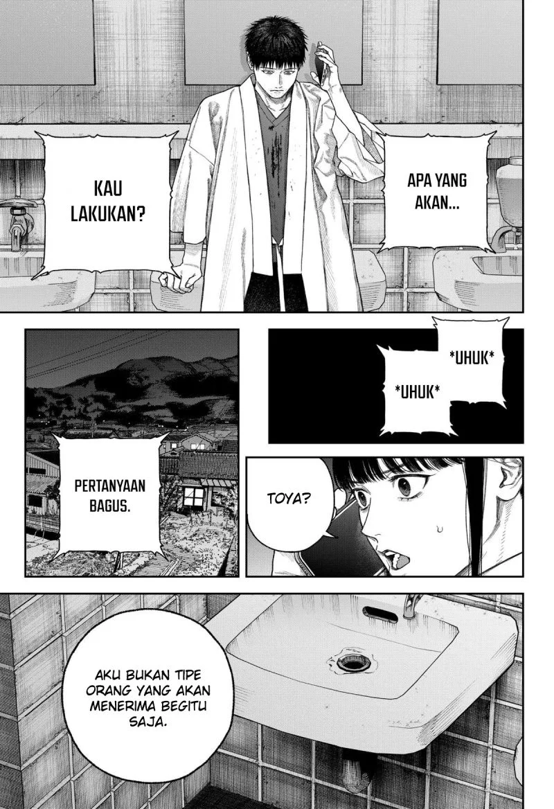 Empyreal Cabinet chapter 7 halaman 37