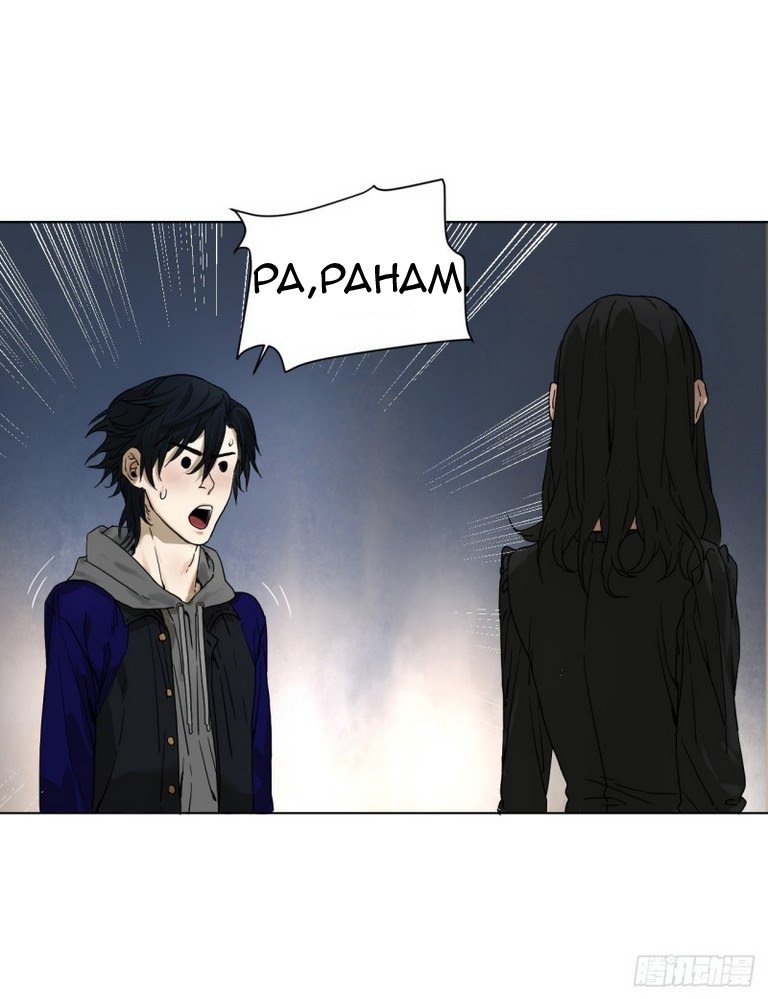 End of Nightmare Bab 02 halaman 24