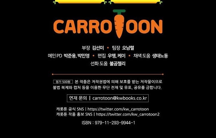 Ending Maker Bab 19 halaman 75