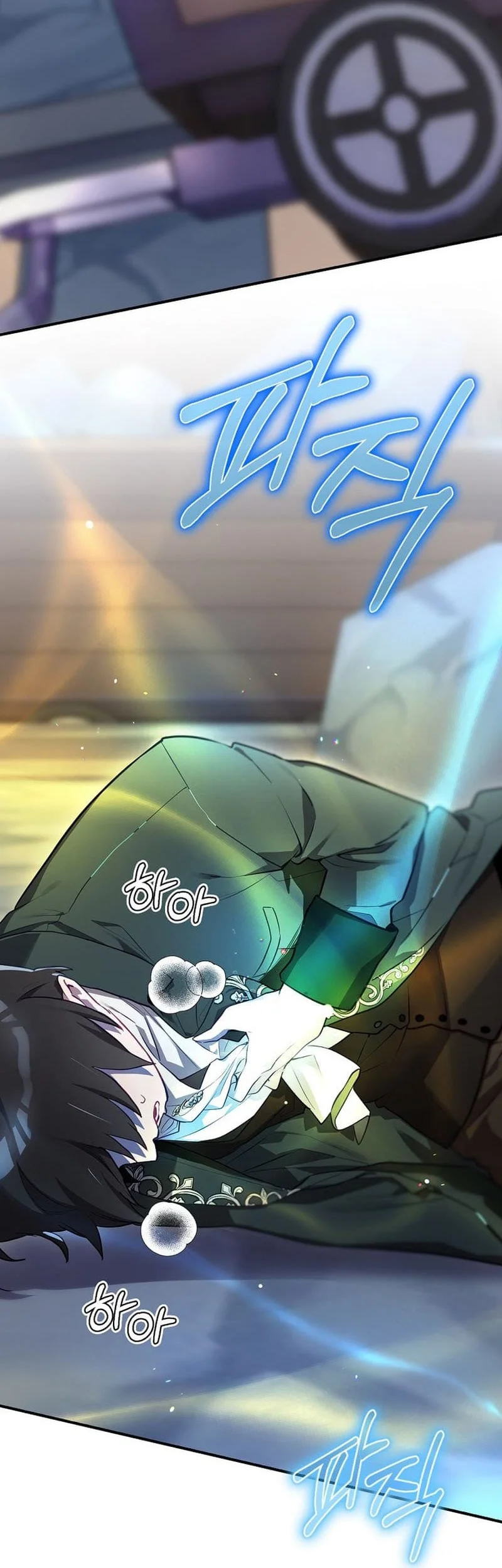 Ending Maker Bab 55 halaman 19